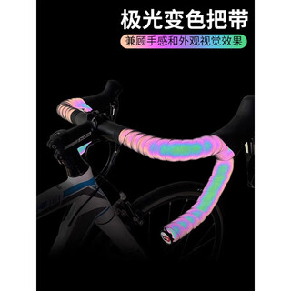 Chuangjingyi chooses bicycle handlebar straps for western riders, bicycle handlebar straps, road bikes, night reflective color changing handlebar straps, no