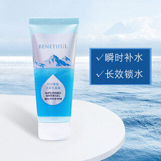 Sfodait shanghai vina cosmetics alps spring water gel 90ml hydrating and moisturizing skin spring water gel