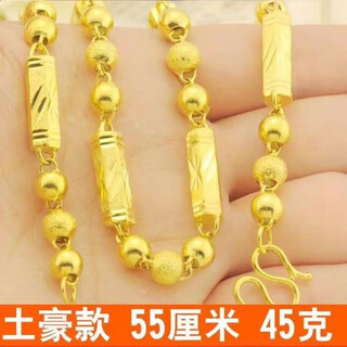 Ofk gold color 2025 new men's necklace olive chain simple bamboo chain domineering olive chain 24 grams solid will be restored soon