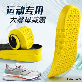 Huabaochi sports insoles for men, high elasticity, shock absorption, running, basketball martin boots, soft elasticity, thickened combat boots, nut cushioning, yellow bottom, black surface (professional sports style), 1 pair, size 41-42 (can be cut)