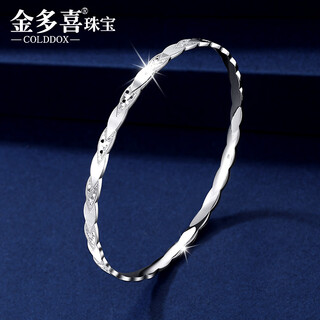 Jinduoxi platinum bracelet for women pt950 platinum bracelet for women pure platinum leaf crushed ice gold branch jade leaf bracelet gift perfect circle 52 circles mouth width about 4.4mm weight about 23.45 grams
