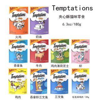 Whiskas canadian purchasing agency whiskas temptations cat snacks cat teeth cleaning biscuits sandwich crisps 180g salmon 180g