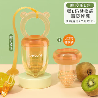 Pigeon color baby chewable fruit food complementary fruit and vegetable chew bag full silicone teether teether toy l chew le + l chew bag + anti-drop chain 0 pack 1