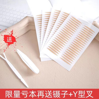Waike lisa double eyelid stickers super sticky invisible natural traceless single side non-reflective waterproof anti-sweat swollen eye bubbles students big eyes beautiful eyes 6 sheets of double eyelid stickers 240 sheets with y-shaped fork + clip