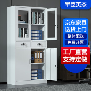 Junchen yingjie steel office iron file cabinet financial information file cabinet with lock voucher cabinet drawer low cabinet storage cabinet two-drawer file cabinet practical model