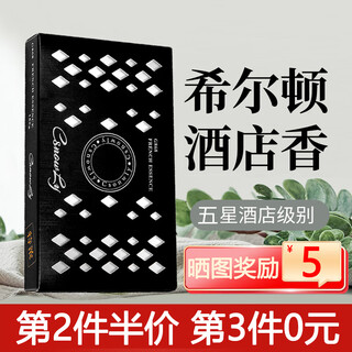 Yishi car aromatherapy solid ointment car perfume premium men's pregnancy and infant use meite express fragrance deodorization five star premium hotel hilton fragrance 180g