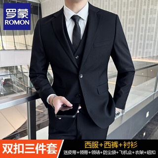 Romon men's suit suit business casual slim suit commuting professional formal wear new groomsman wedding dress jacket men black double button suit+trousers+shirt 3xl 150-165jin jin is equal to 0.5 kg +8 gifts