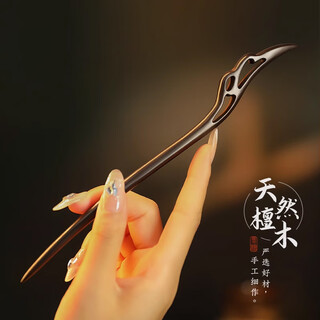 Liangshihuan handmade sandalwood hairpin for women, high-end new chinese style hairpin for women, ancient style, simple daily wooden hairpin hairpin gift, fairy feather hairpin