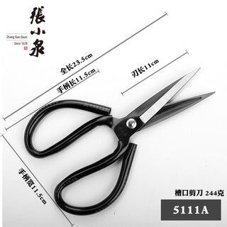 Zhang xiaoquan scissors household industrial scissors extra large leather scissors clothing scissors casing notch tailor scissors large scissors 5111a length 24cm