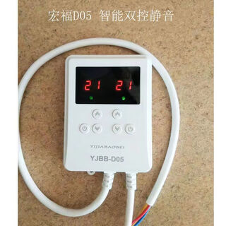 Korean electric hot plate membrane thermostat switch thermostat instrument single and double control lcd floor heating probe intelligent electronic double control hfd05