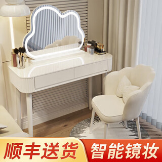 Xinang dressing table bedroom simple modern small apartment dressing table light luxury wabi sabi cream style bedside healing dressing table white 80cm table + large cloud mirror without stool