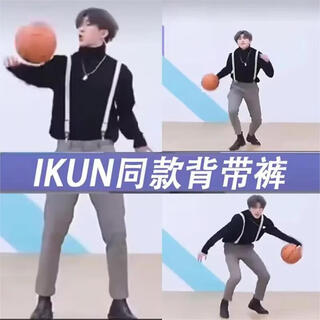 Zailu cai xukun clothes overalls children kunkun chicken you are so beautiful pants kunkun cos suit trousers come with suspenders + necklace s s height 120 weight 40jin jin is equal to 0.5 kg