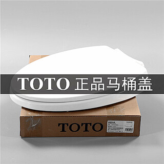 Toto toilet seat cw886 874 854 sw784 981 719 764b rb gb buffer seat toilet cover original