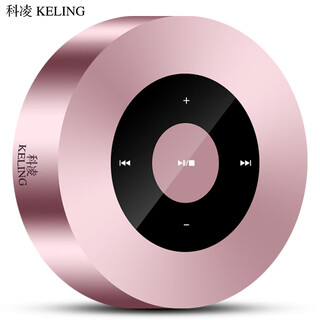 科凌A8无线蓝牙音箱触屏迷你低音炮家用电脑闹钟音响便携车载播放器手机小钢炮微信收款语音播报器 玫瑰金标准版