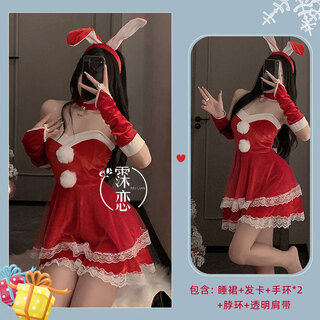 Underwear for women winter christmas bunny cosplay velvet tube top suspender dress uniform burgundy (nightgown+hairpin+bracelet*2+neck ring+transparent shoulder strap) one size fits all wearable weight 130jin jin is equal to within 0.5kg