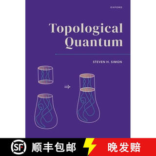 现货 拓扑量子 Topological Quantum