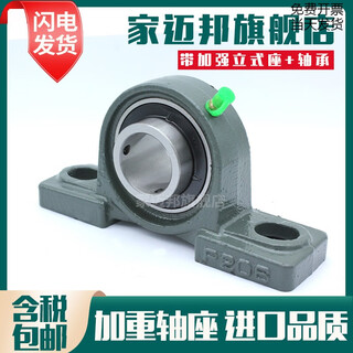 Oemg outer spherical bearing with vertical seat ucpp220222224226228230232234236 ucp232 inner diameter 160mm