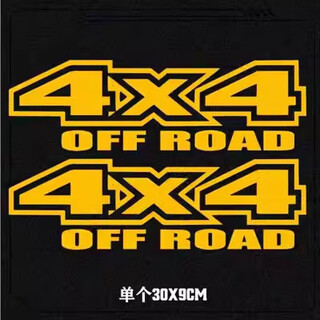 Tucker is suitable for 24 chery discovery 06 urban edition car stickers hardcore off-road 4x4 four-wheel drive logo creative leather 4x4 yellow pair single 309cm