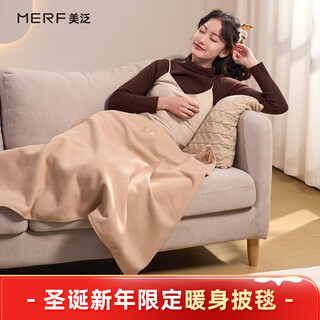 Merf yunshang electric heating blanket heating shawl usb washable leg cover outdoor home office christmas edition christmas limited edition cedar apricot + 5000 mah power bank + gift box
