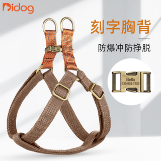 Didogpet dog harness pet retractable leash small dog harness free engraving dog harness set teddy dog leash caramel brown please leave a message or note for engraving s recommended weight 8-18 jin jin equals 0.5 kg