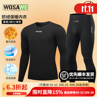 Wosawe road cycling jersey autumn and winter fleece thermal clothing for men and women moisture wicking tops high elastic sweatshirt set charming-black suit/men's fleece warm m