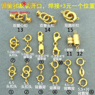 Dl 1998 fat donglai same accessory buckle 18k gold spring buckle lazy double joint buckle pearl necklace buckle spring connection 18k yellow (fake one will pay ten) no. 3 2 4.5 buckles (back to back)