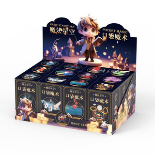 新款口袋魔术套装儿童小学生玩具初学者入门扑克牌盲盒礼物 口袋魔术12盒套装