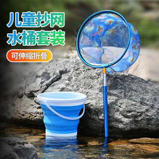 Zhenyou children's copy net telescopic copy net pole fishing net insect catching net folding fishing bucket fishing gear set blue bucket