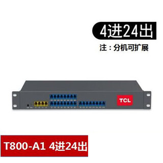 Tcl program-controlled group telephone switch 2/4/8 in 16/24/32/40/48 out t800-a1/a2 t800-a1 4 in 24 out expandable