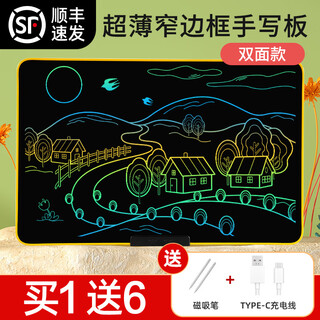 Pbj children's drawing board lcd handwriting board with high brightness eye protection large screen color rechargeable baby painting graffiti hand drawing tablet calculation small blackboard drawing smart tablet birthday gift 32-inch eye protection yellow color screen double-sided + 2 pens + lines