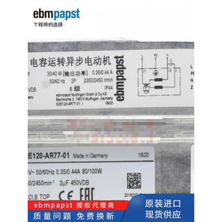 Renjuyi's new ebmpapst fan g2e120-ar77-01 80w 230v fan centrifugal blower