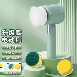 Xiaomi guoba life appliances household electric cleaning brush soft bristles non-hurting multifunctional automatic shoe washing brush artifact second generation flagship green free professional 3 brushes