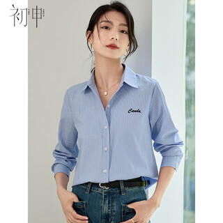 Chu shen spring and autumn long sleeve shirt women's blue striped embroidered lapel temperament commuting casual shirt top s143c2014