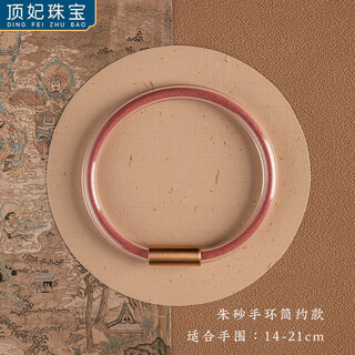 Ding fei's zodiac year red rope cinnabar snake year bracelet bracelet can be opened for men and women creative single circle tibetan bracelet gift simple style 15cm