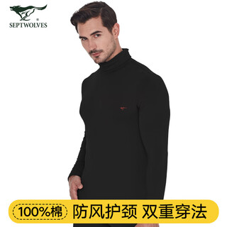 Septwolves 100% cotton + high collar autumn clothing men's autumn and winter single top windproof neck guard cotton sweater pure cotton single piece base layer