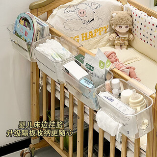 Shantou lincun transparent baby bedside hanging basket diaper storage box bed hanging diaper table side storage hanging bag 1 pack with partition partition storage