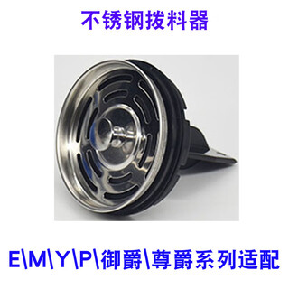 Ise accessories garbage disposal emyp series anti-splash ring cover dipper basin blocking shock absorber ise stainless steel dipper