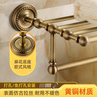 Queen's family european antique bathroom towel rack towel rack bathroom tissue rack storage rack brass pendant set twist bath towel rack (including screws/nail-free glue)