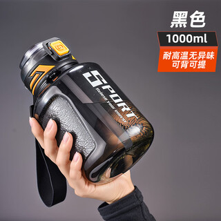 Sztaa sports water cup large capacity tonton bucket men's fitness sports drinking water bottle high temperature resistant double drink big belly cup power black 1000ml