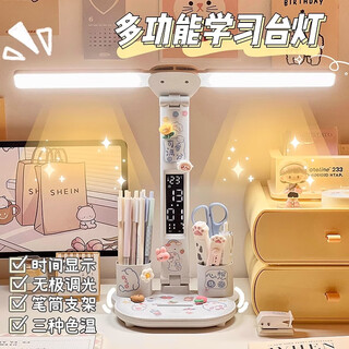 Haodahang desk lamp, student-specific dormitory desk lamp, homework writing lamp, study lamp, cute clock, bedside lamp, rechargeable bb1 double lamp plug-in model + sticker