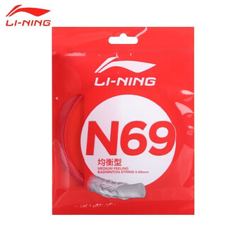 李宁羽毛球拍线N69高弹线全面型羽线高反弹进攻比赛羽毛球线 N69【火焰红】高反弹