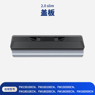 Langshi применяет полоску стеклоочистителя timco fuwan для стиральной машины для пола 1.0 поколение 2.0 второе поколение тонкая резиновая щетка резервуар для чистой воды крышка резервуара для сточных вод аксессуары бытовые расходные материалы timco 2.0slim оригинальный новый чехол для роликовой щетки 1