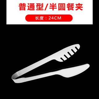 Tamara buffet stove stainless steel meal clips breakfast clips food clips bag clips tableware hotel supplies stainless steel semi-circle clips