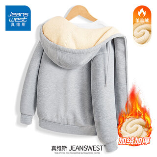 Jeanswest heavy velvet 560g sweatshirt men's sherpa cardigan plus velvet thickened winter men's trendy brand warm top jacket 560g heavy hemp gray (solid color) xl (180) (weight 140-160jin jin equals 0.5 kg)