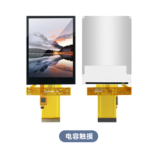 3,2-дюймовый ips-дисплей, ЖК-модуль с параллельным портом, сенсорный экран 7789, 9341, подключенный к 40-контактному последовательному порту ili9341ips-дисплей + емкостный сенсорный экран