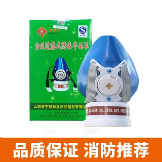 Firefighting four-piece set for rental housing fire equipment emergency kit household fire extinguisher three-piece set fire rescue escape gas mask (rental housing)