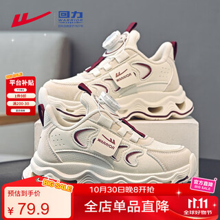 Warrior girls' dad shoes spring and autumn lightweight soft-soled casual running shoes wz-1707 m/burgundy 36