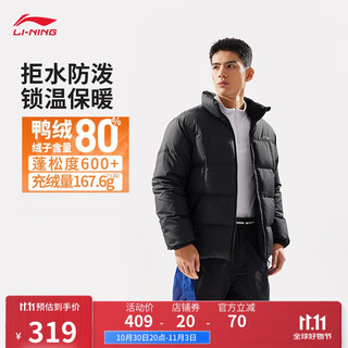 Li ning water-repellent warm technology short down jacket men's 25 winter fashion fitness leisure sports jacket aymv769