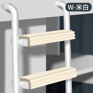 Special foot pads for bunk beds, iron frame, dormitory ladder, dormitory sponge stair step protection bag, ladder bed, off-white w type, 5 meters long, 8 cm wide, 8 mm thick