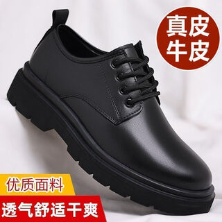 Woodpecker full cowhide small leather shoes men's shoes spring breathable genuine leather cowhide soft sole non-slip business casual shoes black genuine leather a611 40